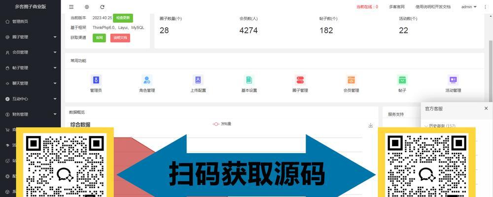 深信服黑客服务器有何特点？使用该服务器安全吗？  第3张