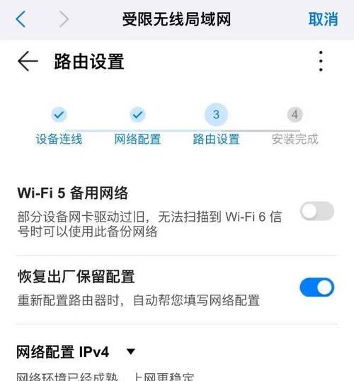 锐捷路由器密码保护方法是什么？如何防止路由器被破解？  第2张