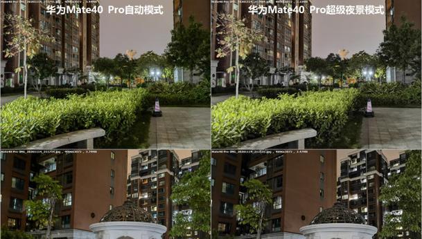 小米12拍照如何设置成片效果？操作指南是什么？  第1张