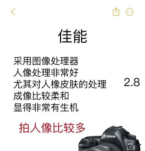 索尼五屏相机的操作指南是什么？  第3张