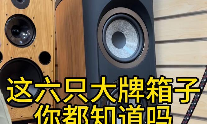 内置音箱与音响连接的正确方法是什么？  第1张
