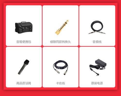 罗兰音箱壁挂安装步骤图解？安装过程中需要注意什么？  第2张