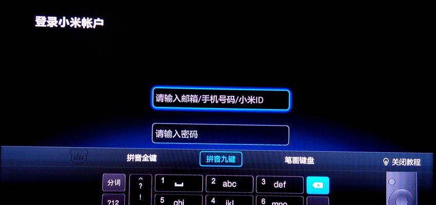 小米越狱版机顶盒如何联网？需要哪些设置？  第2张