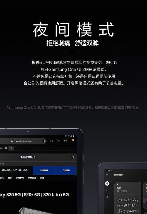 平板电脑屏幕灰尘清理方法是什么？  第2张