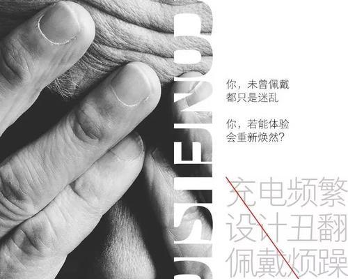 智能手表的介绍文案应该如何撰写？  第3张