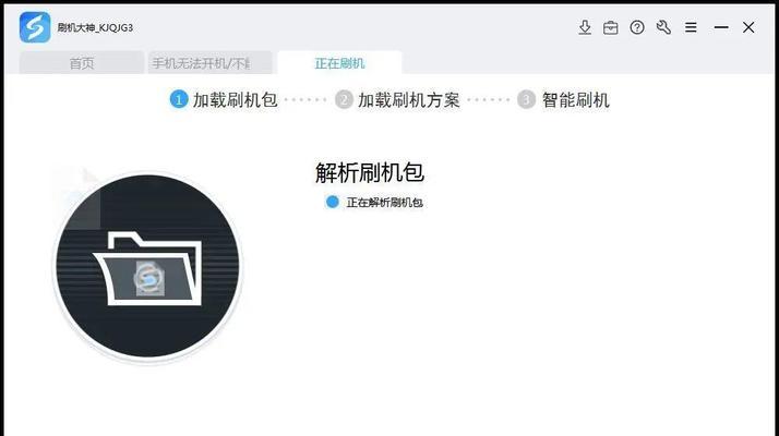 小米11端口无法识别怎么办？解决步骤是什么？  第3张