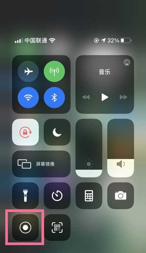苹果pro手机如何定屏？定屏操作的步骤是什么？  第1张