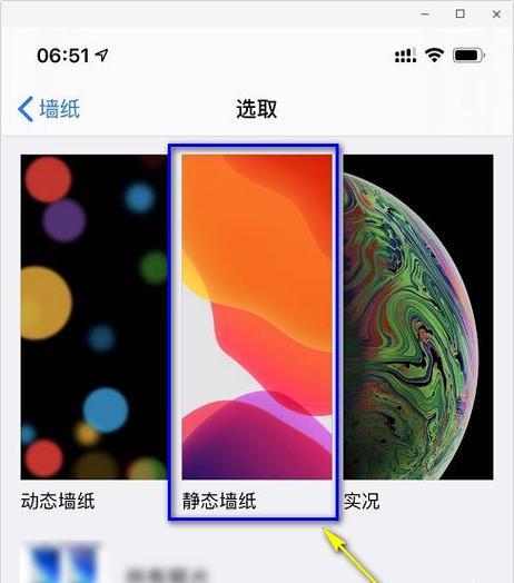 苹果pro手机如何定屏？定屏操作的步骤是什么？  第3张