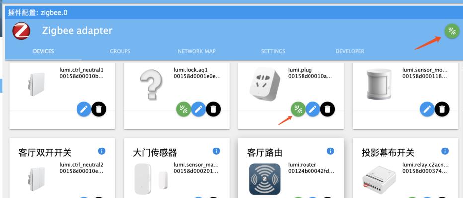 叠层网关的设置选项在哪里？如何正确配置叠层网关？  第2张