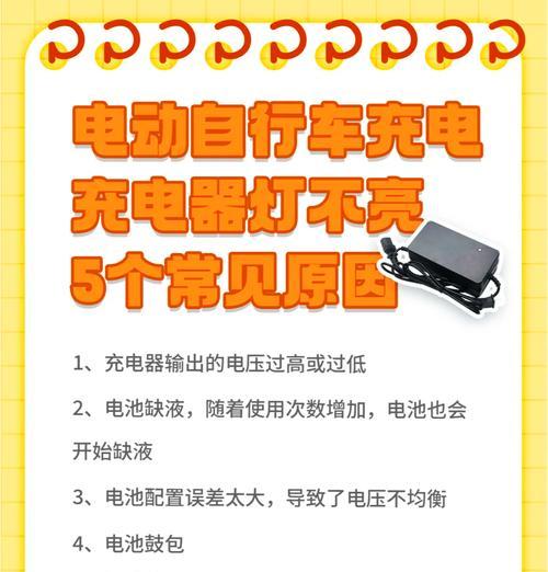 车上五瓦充电器功率能否满足需求？  第3张