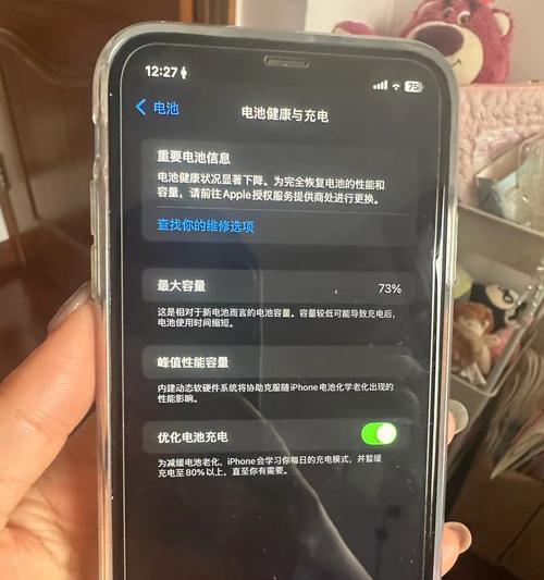 小米11手机突然电量消耗过快怎么解决？  第1张