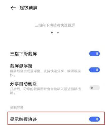 手机充电器电加热功能如何关闭？  第2张