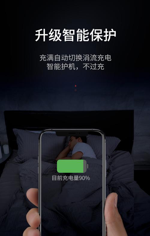 手机充电器电加热功能如何关闭？  第3张