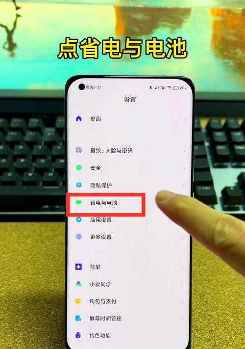 手机充电器电加热功能如何关闭？  第1张
