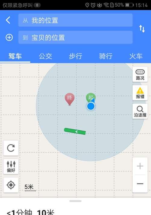 华为电脑和平板如何进行快速绑定操作？  第2张
