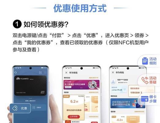 华为电脑和平板如何进行快速绑定操作？  第1张