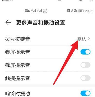 华为电脑如何进行电话拨打？操作步骤是什么？  第1张