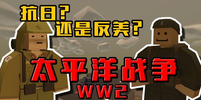 战争混乱服务器进入方法是什么？  第1张