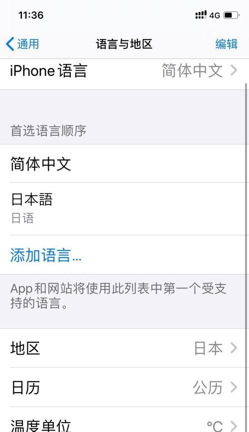 苹果手机绑定西瓜卡支付流程？  第1张