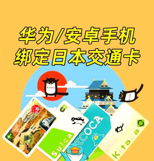 苹果手机绑定西瓜卡支付流程？  第3张