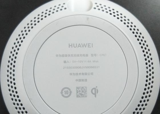 华为双模充电器的功率是多少瓦？选择充电器时应注意什么？  第3张