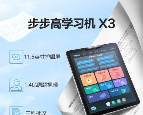 出门携带平板电脑有什么好方法？  第3张