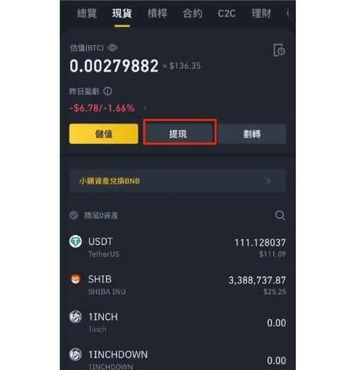 云辉煌服务器怎么用？操作流程和常见问题解答？  第3张