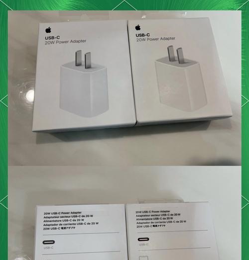 怎么判定iPhone充电器真假？有哪些鉴别方法？  第3张