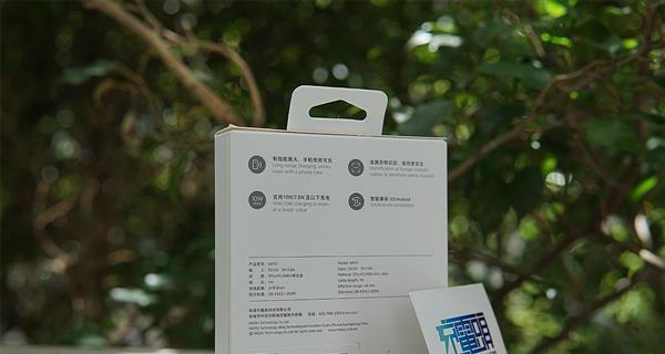 魅族使用的无线充电器是什么？如何选择合适的无线充电器？  第3张