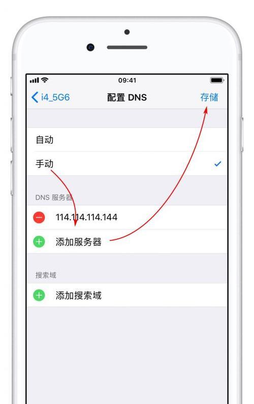 新路由器使用后为何出现卡顿？如何解决这一问题？  第1张