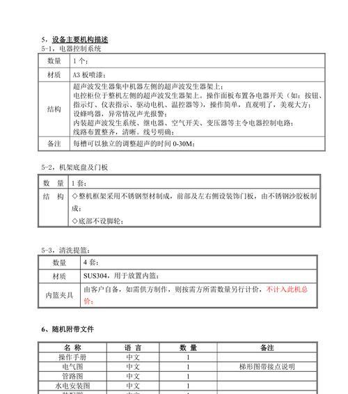 手机摄像头保养的正确方法有哪些？  第1张