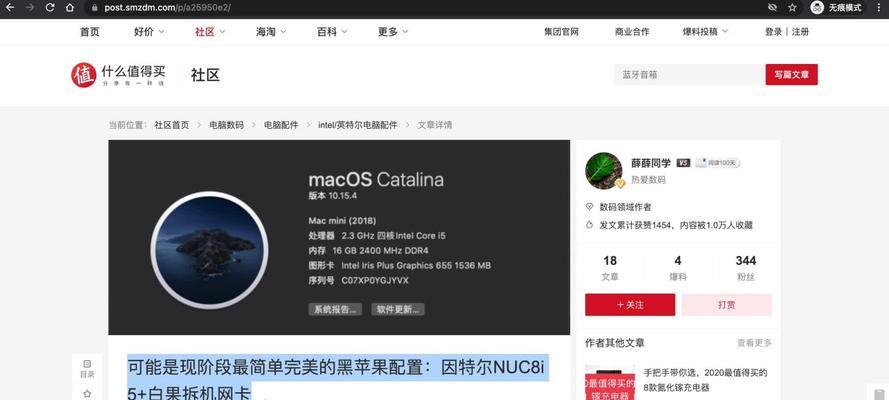 迷你加速服务器的使用方法是什么？  第2张