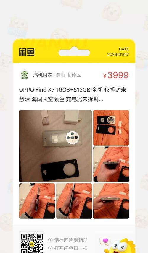 仅拆封充电器是什么意思？如何正确使用？  第1张