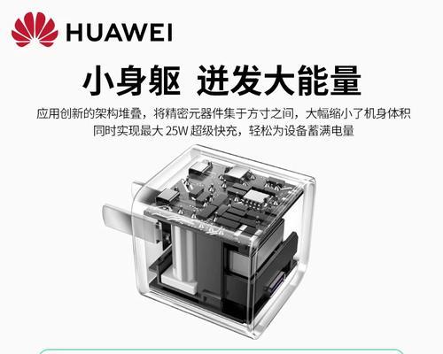仅拆封充电器是什么意思？如何正确使用？  第3张