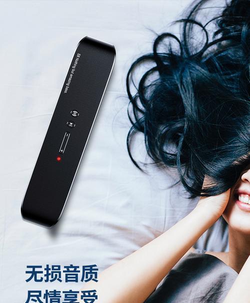 充电音箱与话筒连接方法是什么？连接后如何调试音质？  第1张