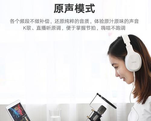 充电音箱与话筒连接方法是什么？连接后如何调试音质？  第2张