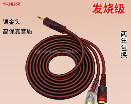 充电音箱与话筒连接方法是什么？连接后如何调试音质？  第3张
