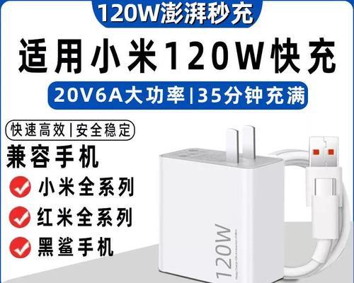 小米40W充电器多少瓦？实际输出功率是多少？  第1张