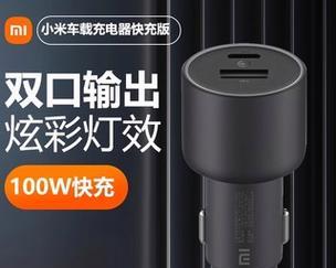 小米40W充电器多少瓦？实际输出功率是多少？  第3张