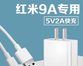 小米40W充电器多少瓦？实际输出功率是多少？  第2张