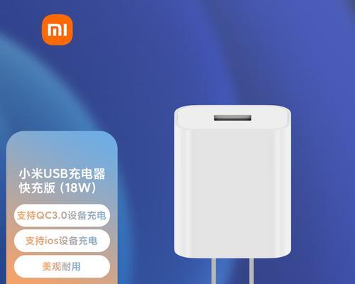 小米欧盟版充电器参数详情？  第3张