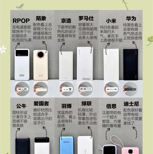陌象移动电源的性能特点是什么？  第3张