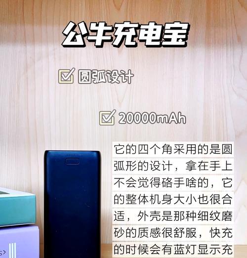 陌象移动电源的性能特点是什么？  第2张