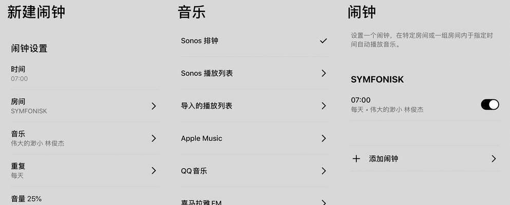 立式音箱温度调节的方法有哪些？  第1张