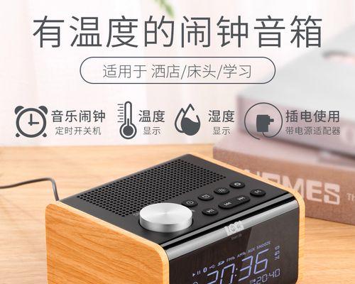 立式音箱温度调节的方法有哪些？  第2张