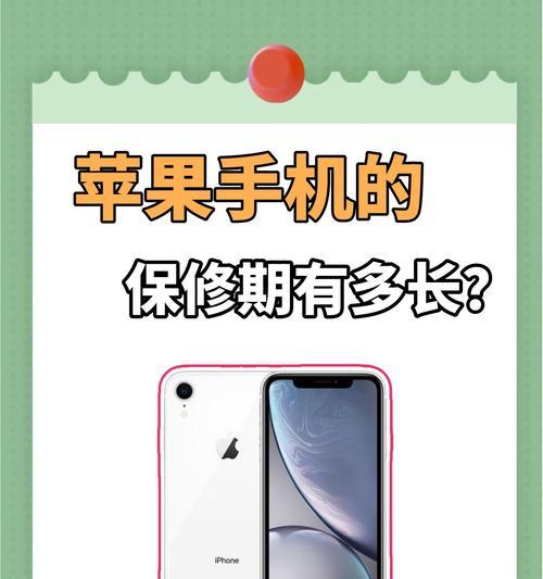 真苹果手机和假苹果手机的区别是什么？如何辨别真伪？  第1张