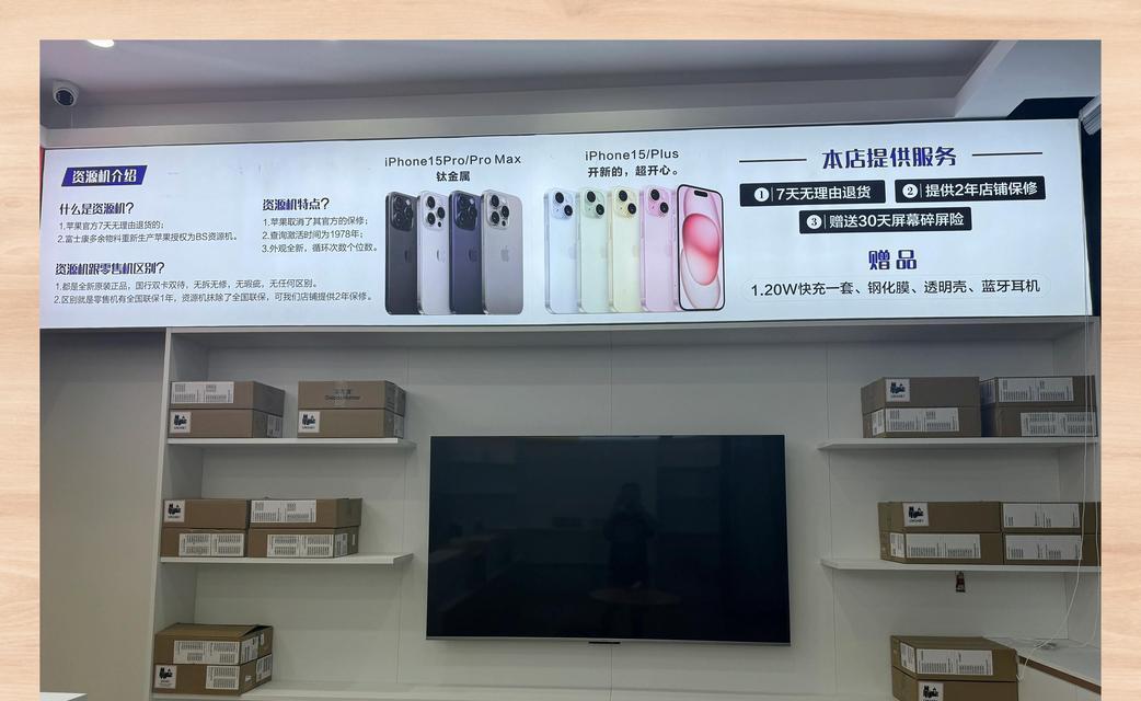 真苹果手机和假苹果手机的区别是什么？如何辨别真伪？  第2张