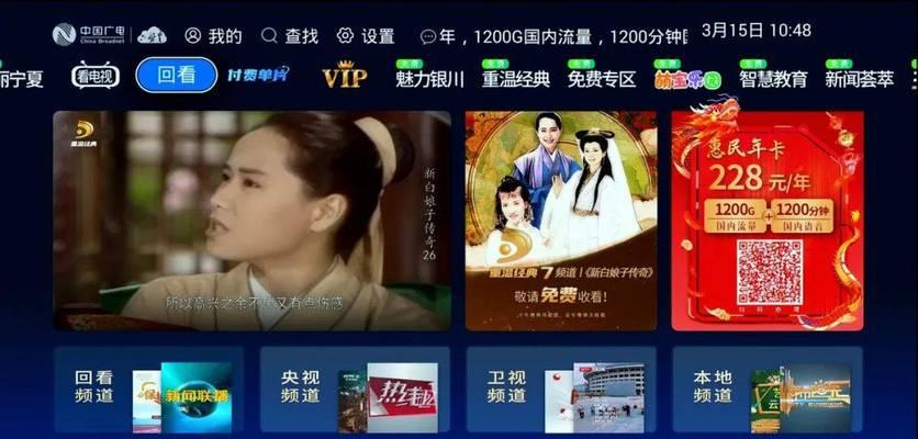云机顶盒高清转换器的作用是什么？  第2张