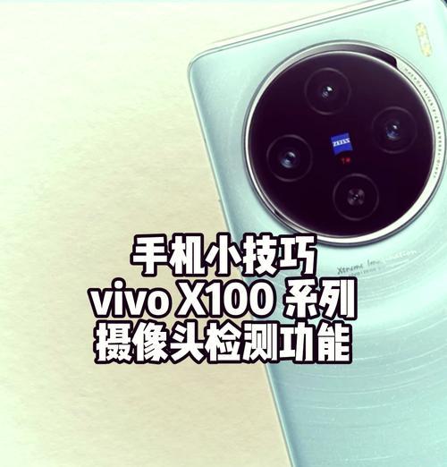 手机固定无网络摄像头如何操作？解决方法有哪些？  第2张