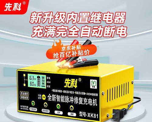 充电摩托车充电器的正确使用方法是什么？使用时应注意什么？  第2张